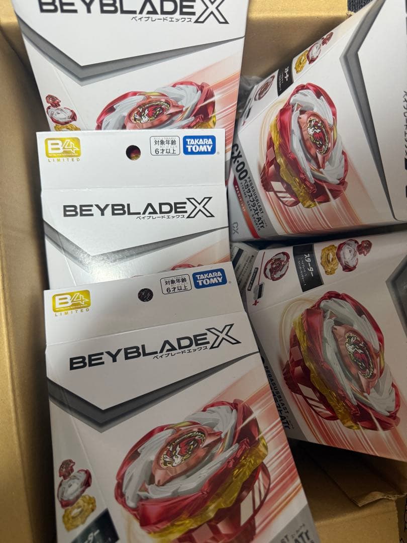 CX-00ペガサスブラスト ATr メタルコート：レッド 新品未開封　5個セット