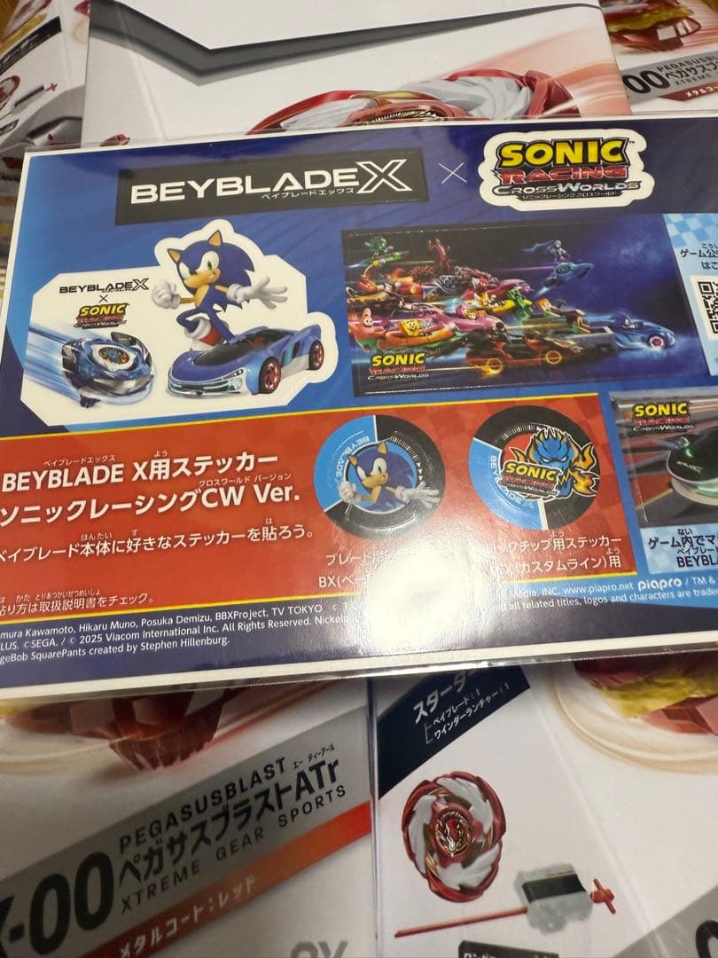 CX-00ペガサスブラスト ATr メタルコート：レッド 新品未開封　5個セット