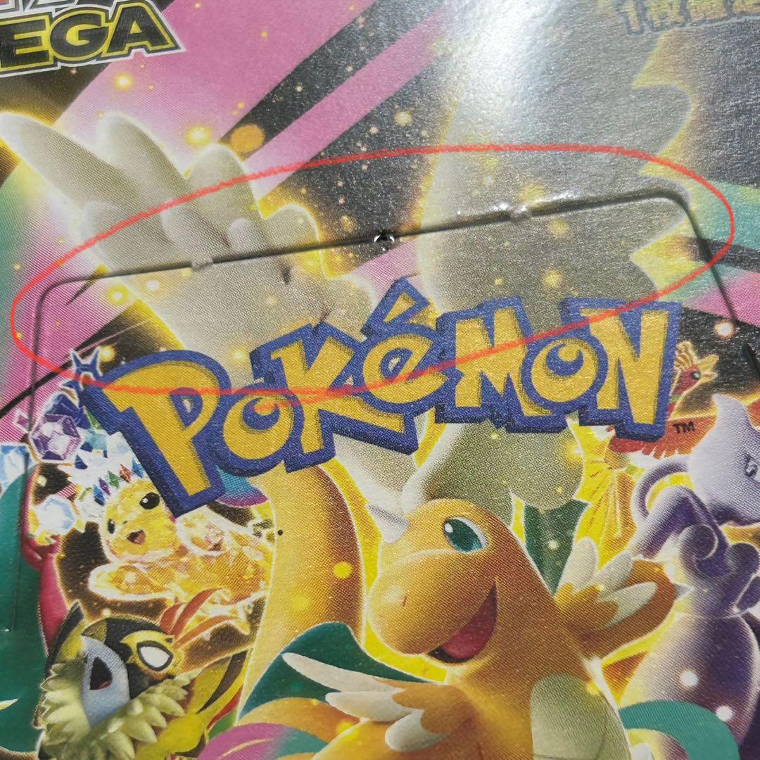 シュリンク付き 新品未開封 MEGAドリームex ポケカ ポケモンカード 6箱