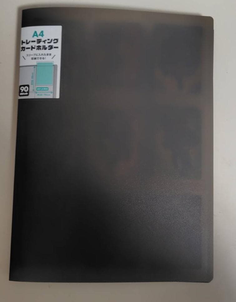 カード　森羅万象