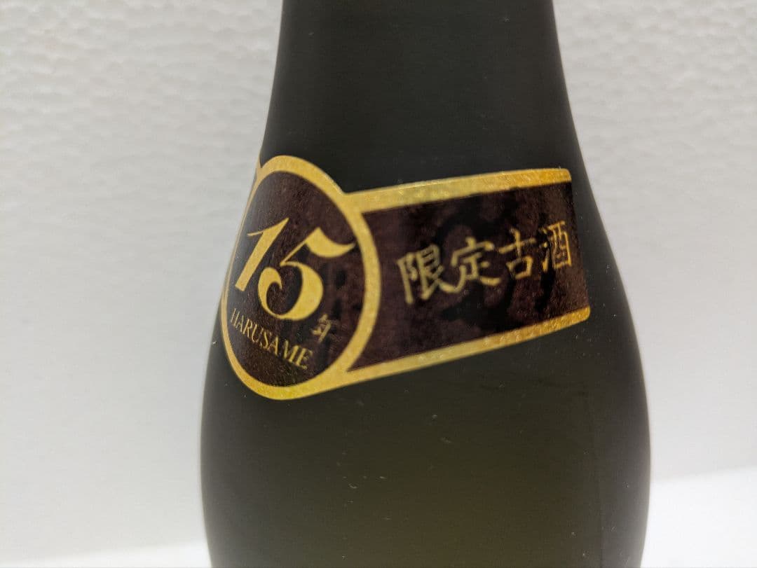 【アントネッリさま専用】 本場泡盛 宮之鶴 春雨