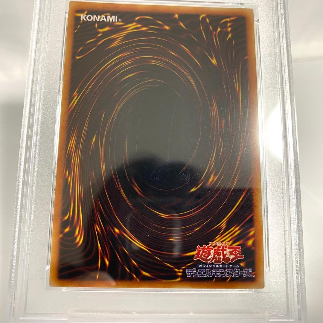 【PSA10】 遊戯王 エルフの剣士 LB-00 二期 シク