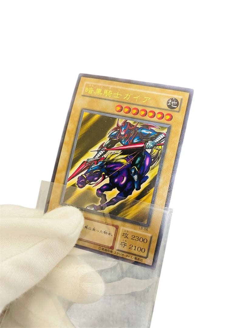 遊戯王カード　引退品まとめ売り