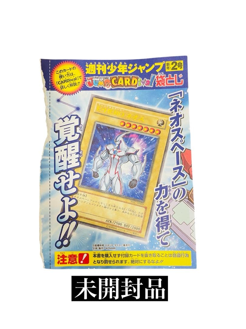 遊戯王カード　引退品まとめ売り