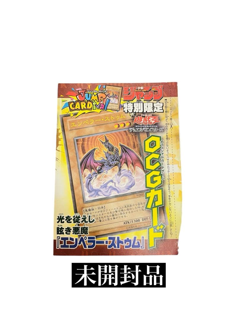 遊戯王カード　引退品まとめ売り