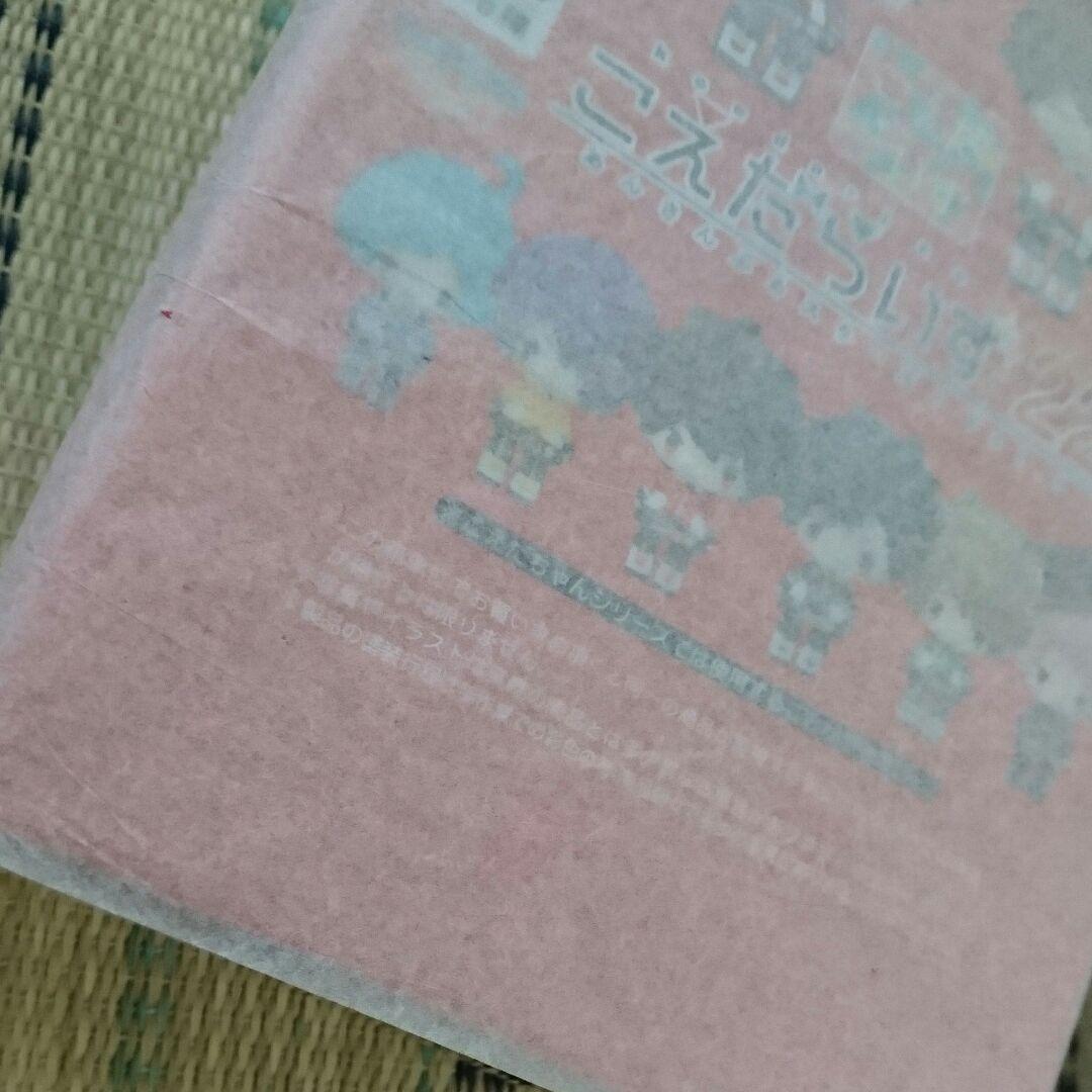 あんさんぶるスターズ あんスタ こえだらいず フィギュア コンプリート