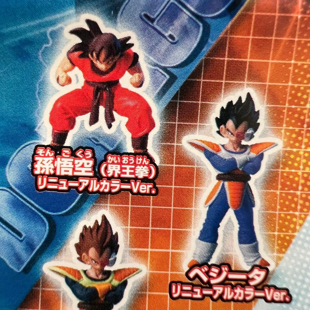 ■ 入手困難　ドラゴンボールZ HGシリーズ ガシャポン 地球を賭けた超絶激闘編