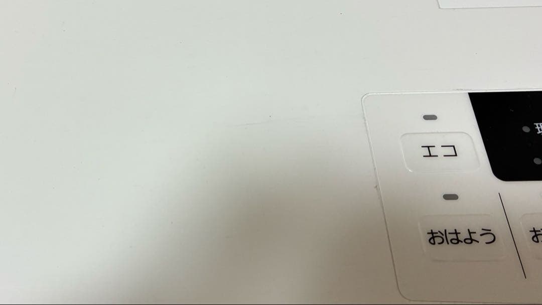 ガスファンヒーター ノーリツ 暖房