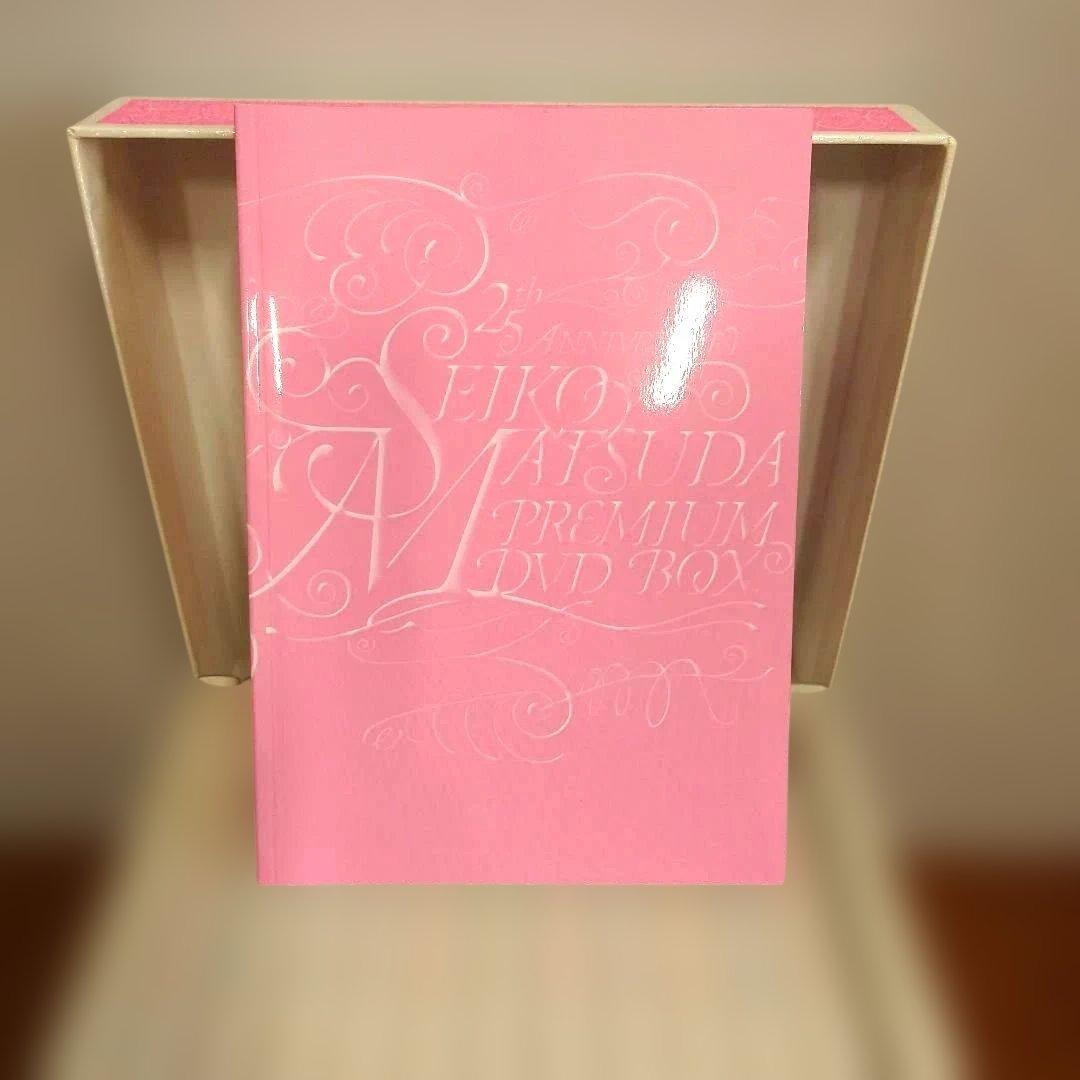 SEIKO MATSUDA PREMIUM DVD BOX 25周年
