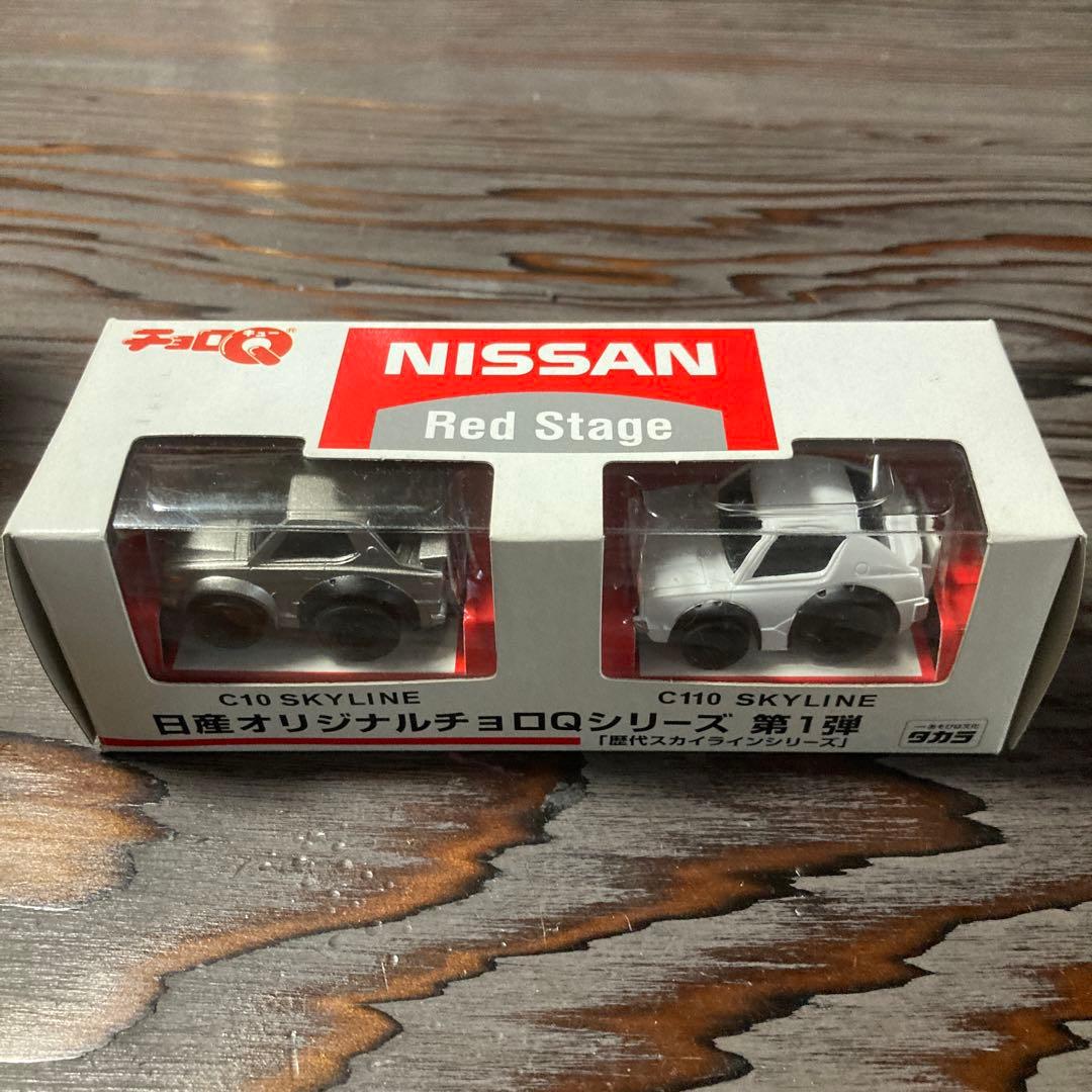 タカラ　チョロＱ　日産オリジナルチョロQシリーズ カルソニック