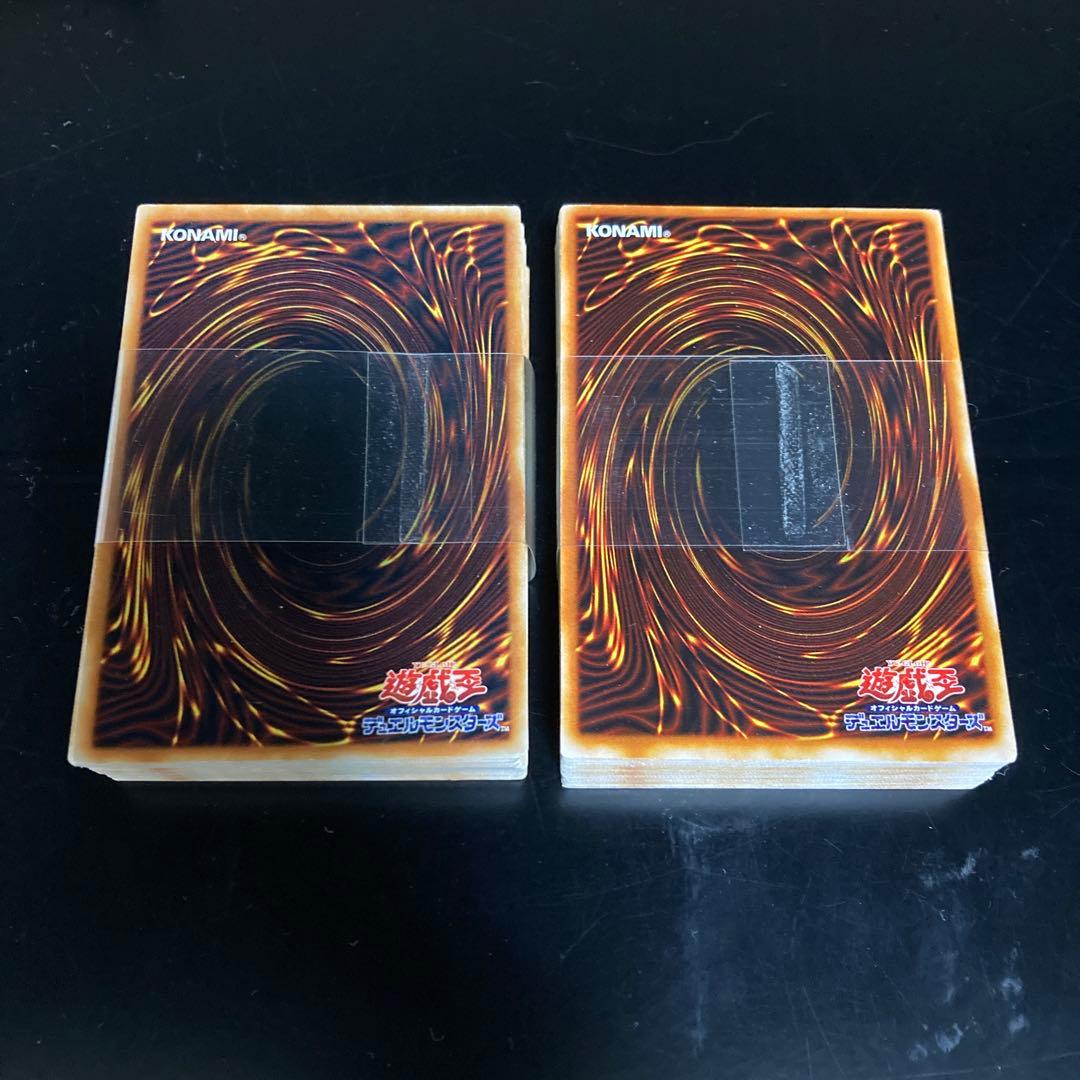 遊戯王　EX-R 箱付き