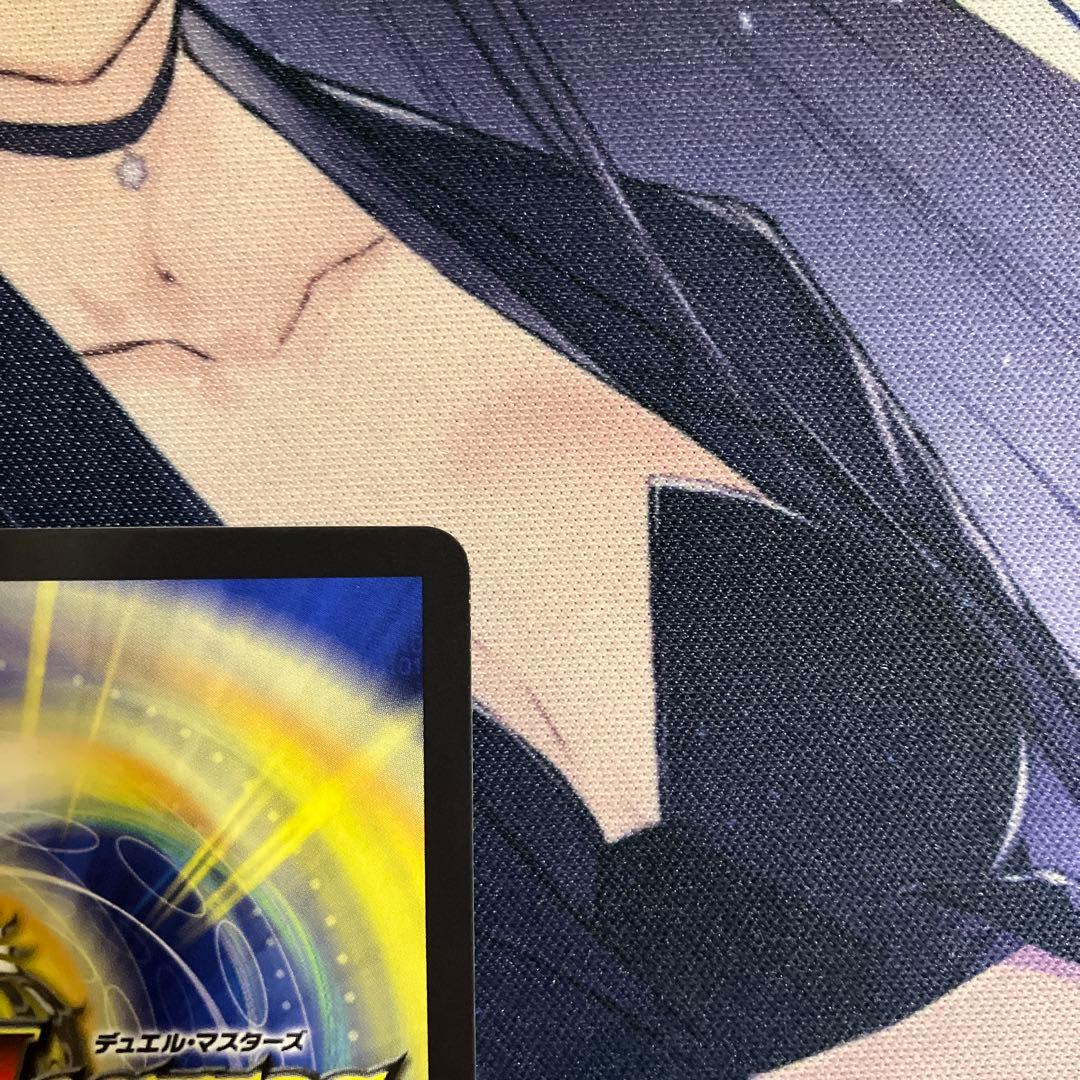 偽りの希望鬼丸「終斗」 金トレジャー　鬼丸ピリオド