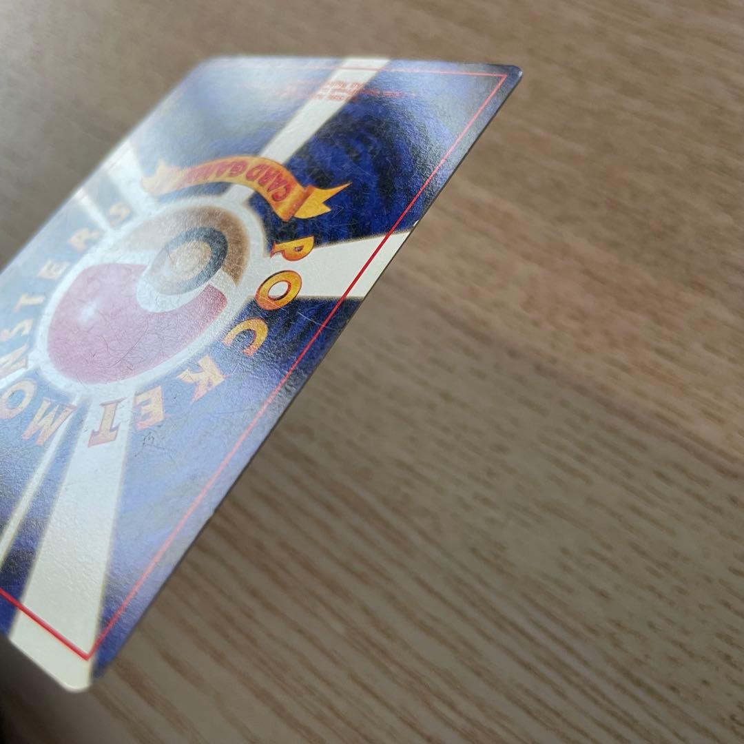 旧裏　かえんリザードン ★ 第1弾拡張パック