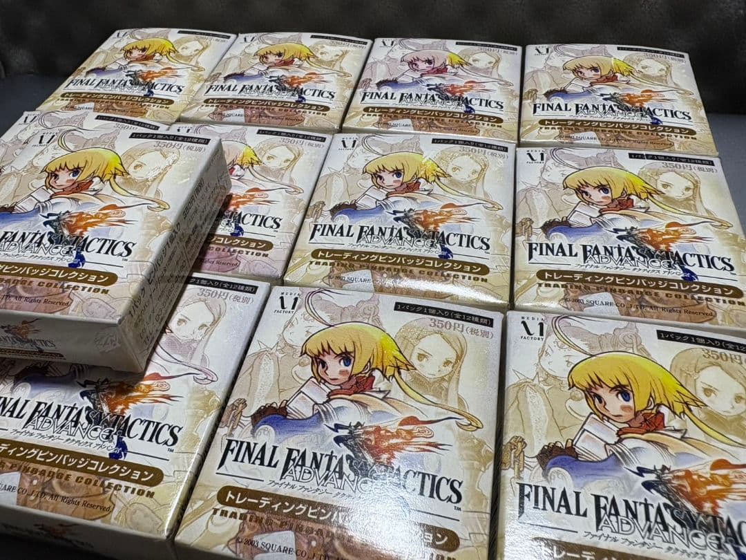 【未開封】 2003年 FFT-A ファイナルファンタジータクティクスアドバンス