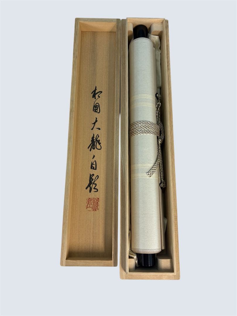 【中古品】有馬頼底筆　茶味三首　定家　武野紹鴎好み　掛軸USED〈税込•送料込〉