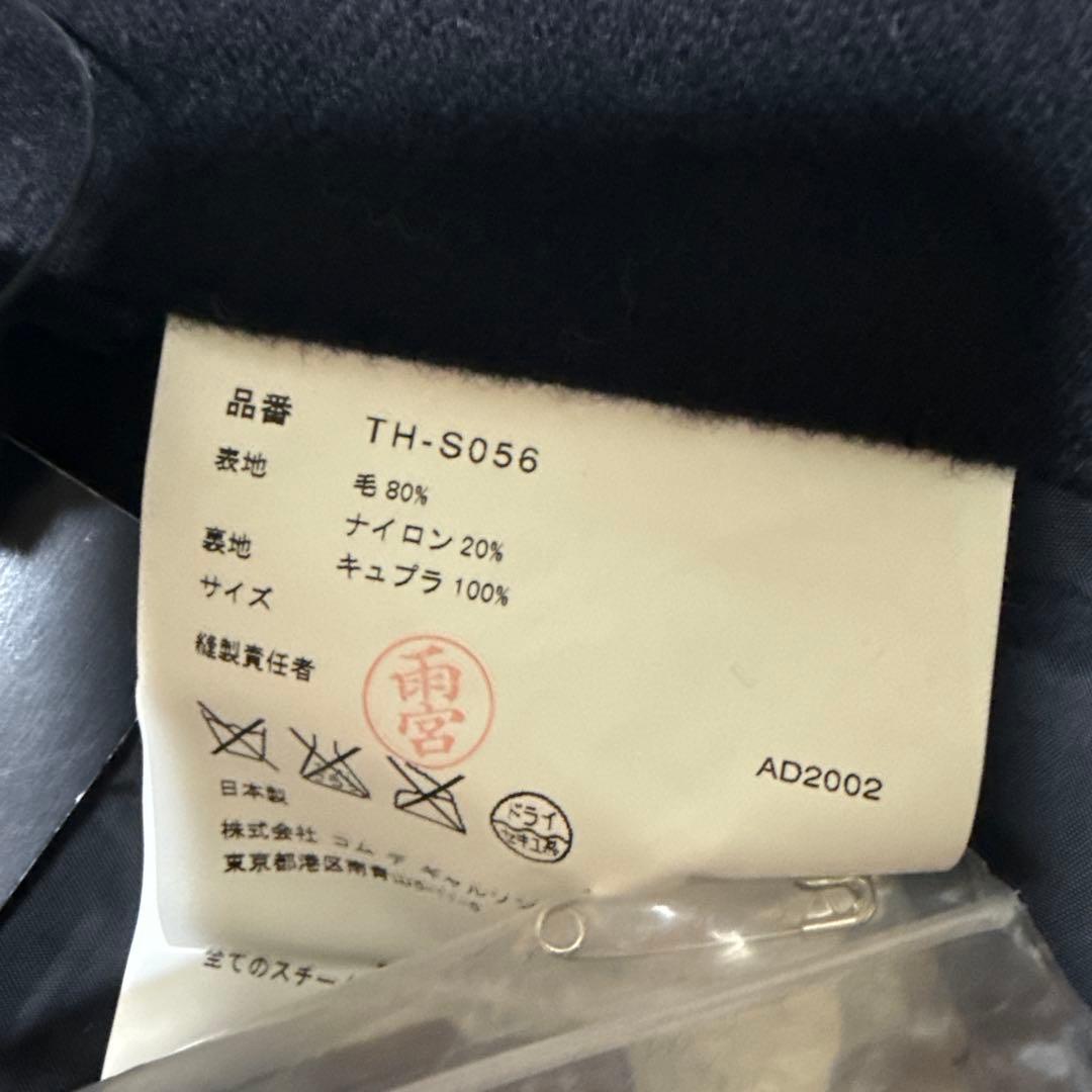 コムデギャルソン　tricot ブラック 巻きスカート