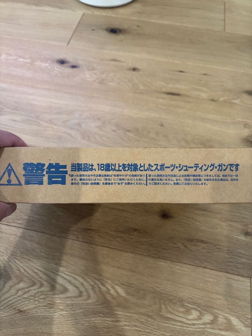 ウエスタンアームズ WA SIGMA（シグマ） 40F ガスブロ