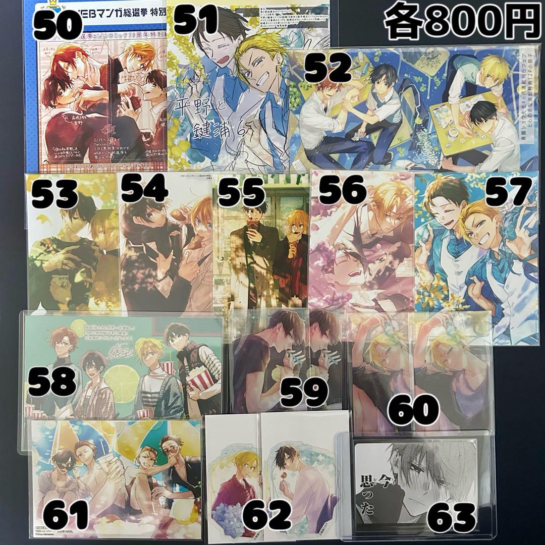 エルフ・モール公式アカウント06