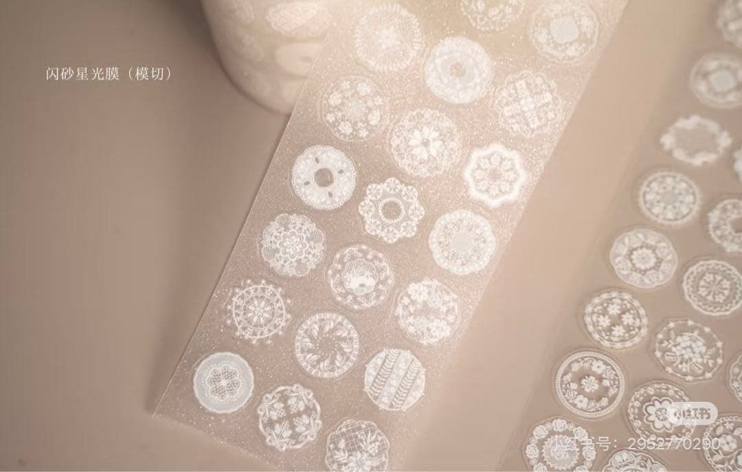 【8812】海外　マステ　5m巻売り　ラメ加工カッティング　レース　円形　白