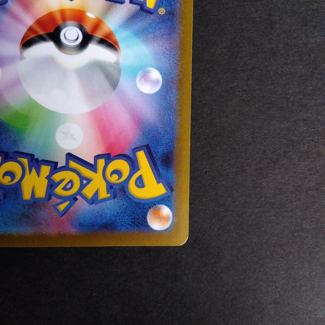 メガリザードンX (EX) 360 ポケモンカード　（初期キズあり）