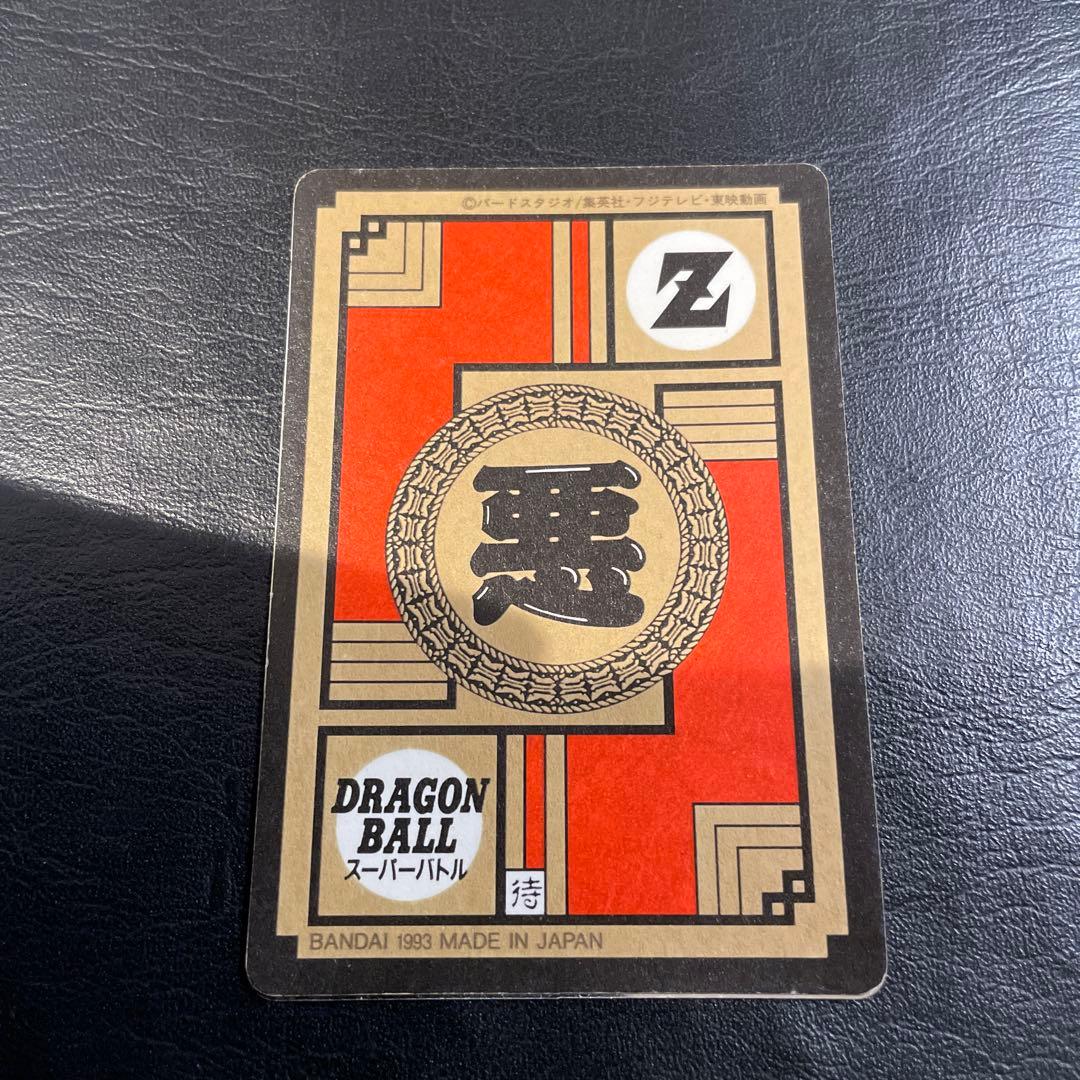 ドラゴンボール スーパーバトル ピッコロ大魔王 隠れプリズム
