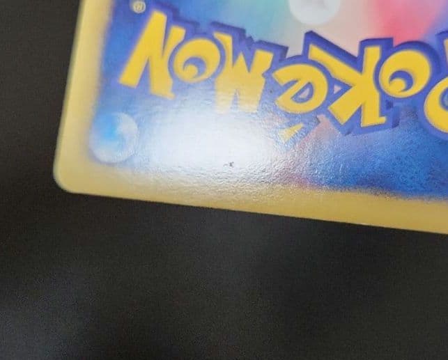 ポケモンカード　ギラティナ SR　プラズマ団　002/016