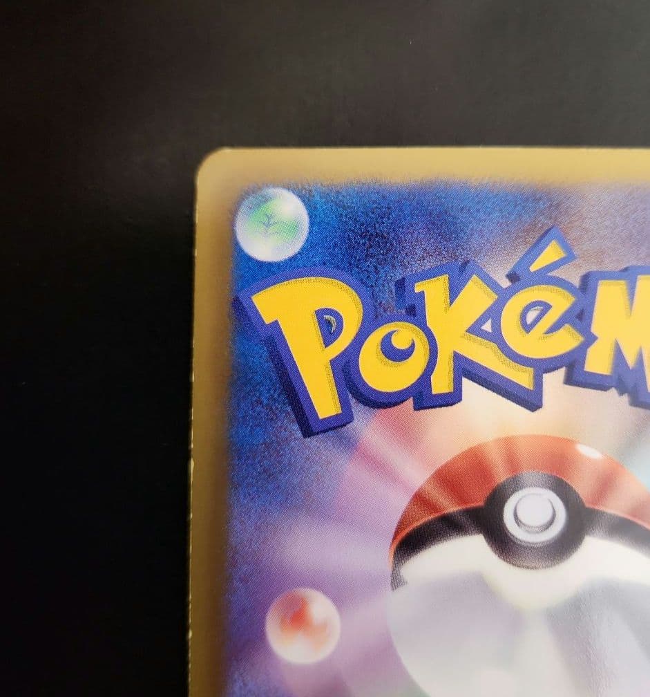 ポケモンカード　ギラティナ SR　プラズマ団　002/016