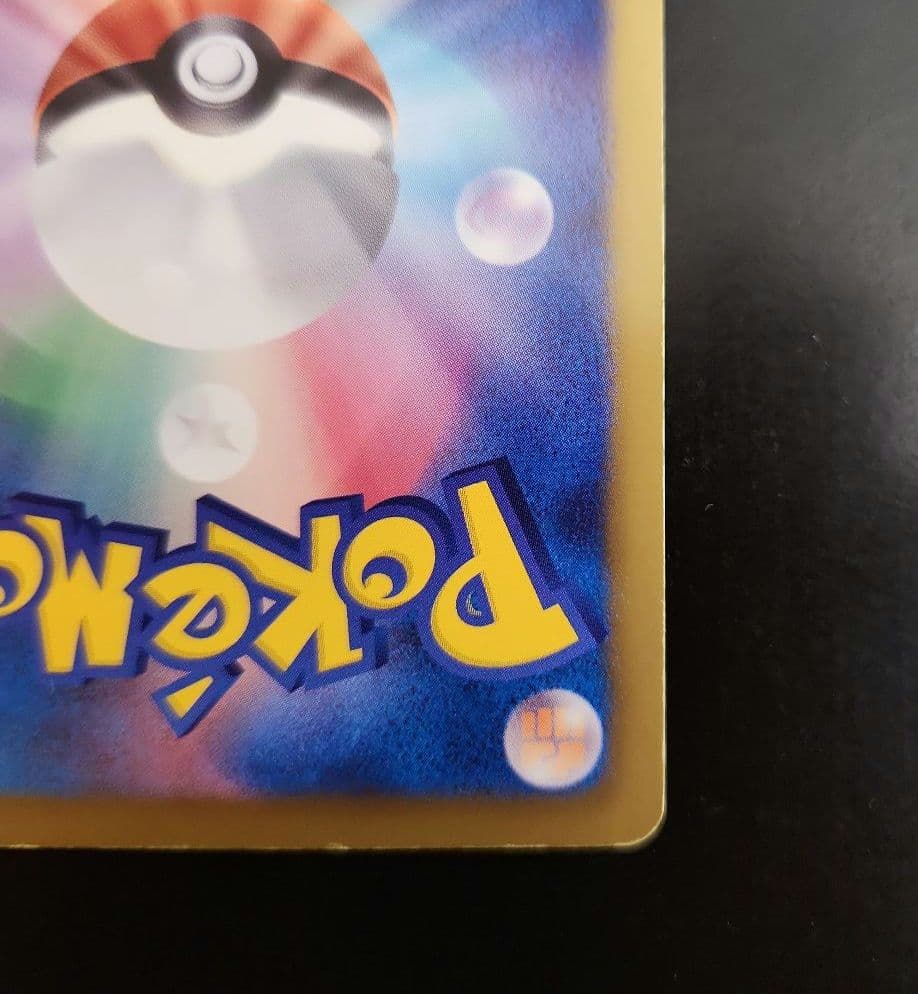 ポケモンカード　ギラティナ SR　プラズマ団　002/016