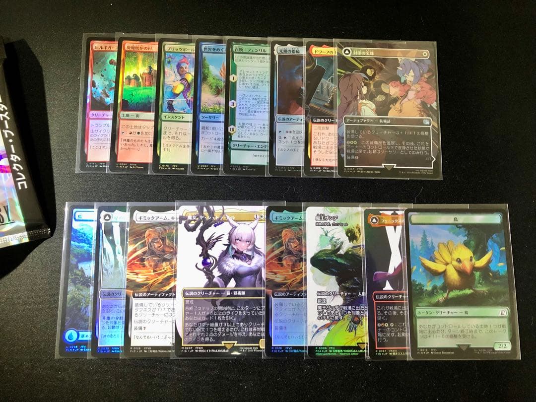 MTG × FF 魔女、ヤ・シュトラ・ルル　キャラクターボーダーレス　+α