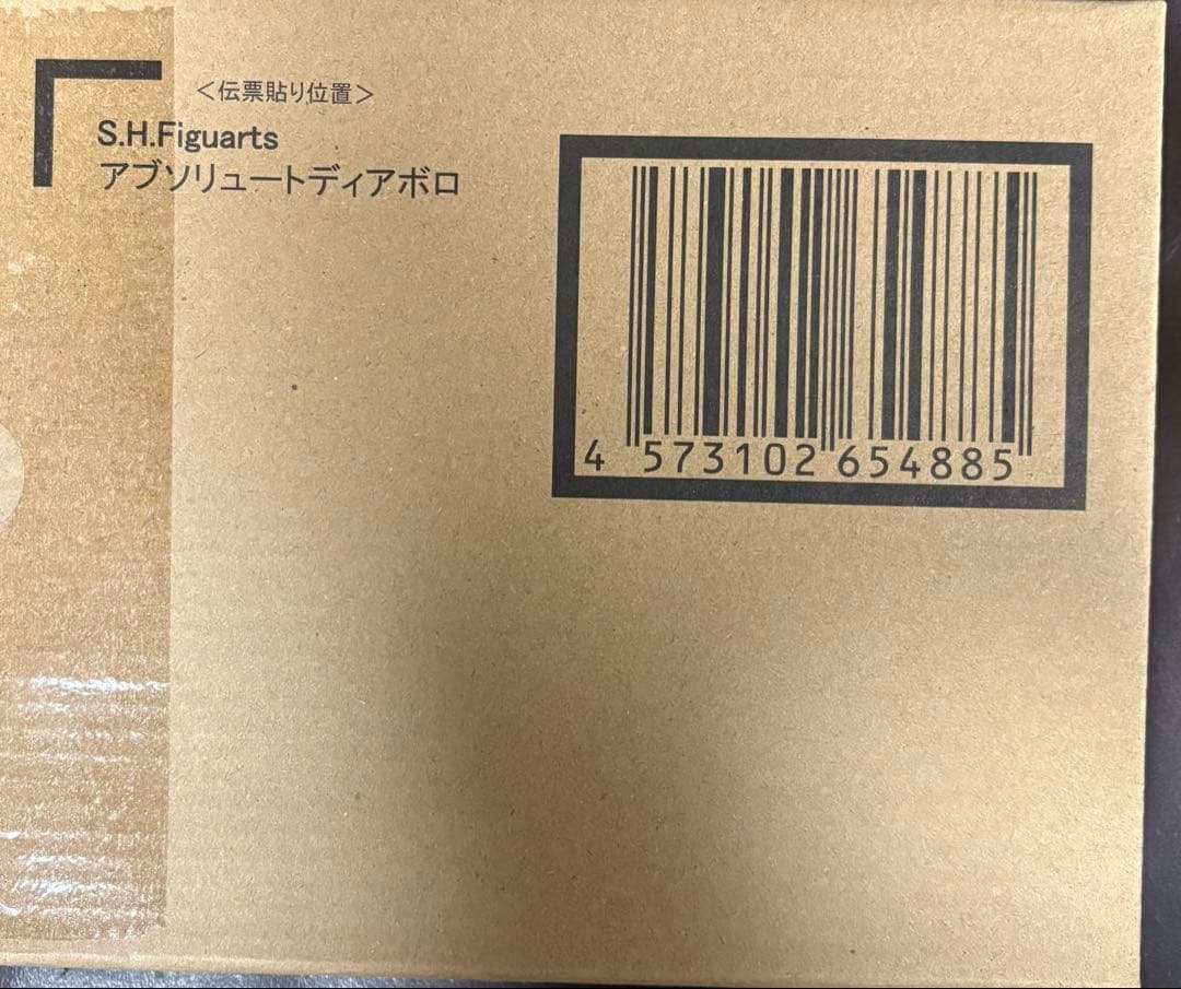 S.H.Figuarts アブソリュートディアボロ ウルトラマン