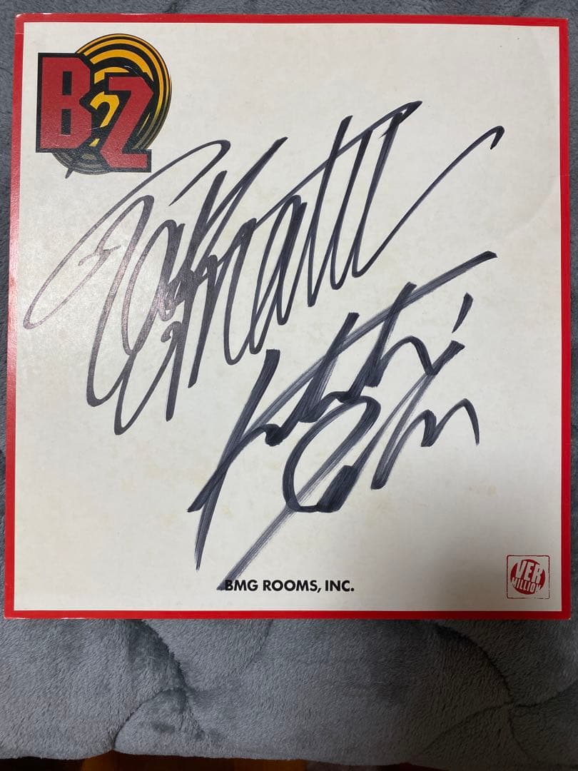B'z 直筆サイン（年代不明、95年頃？）