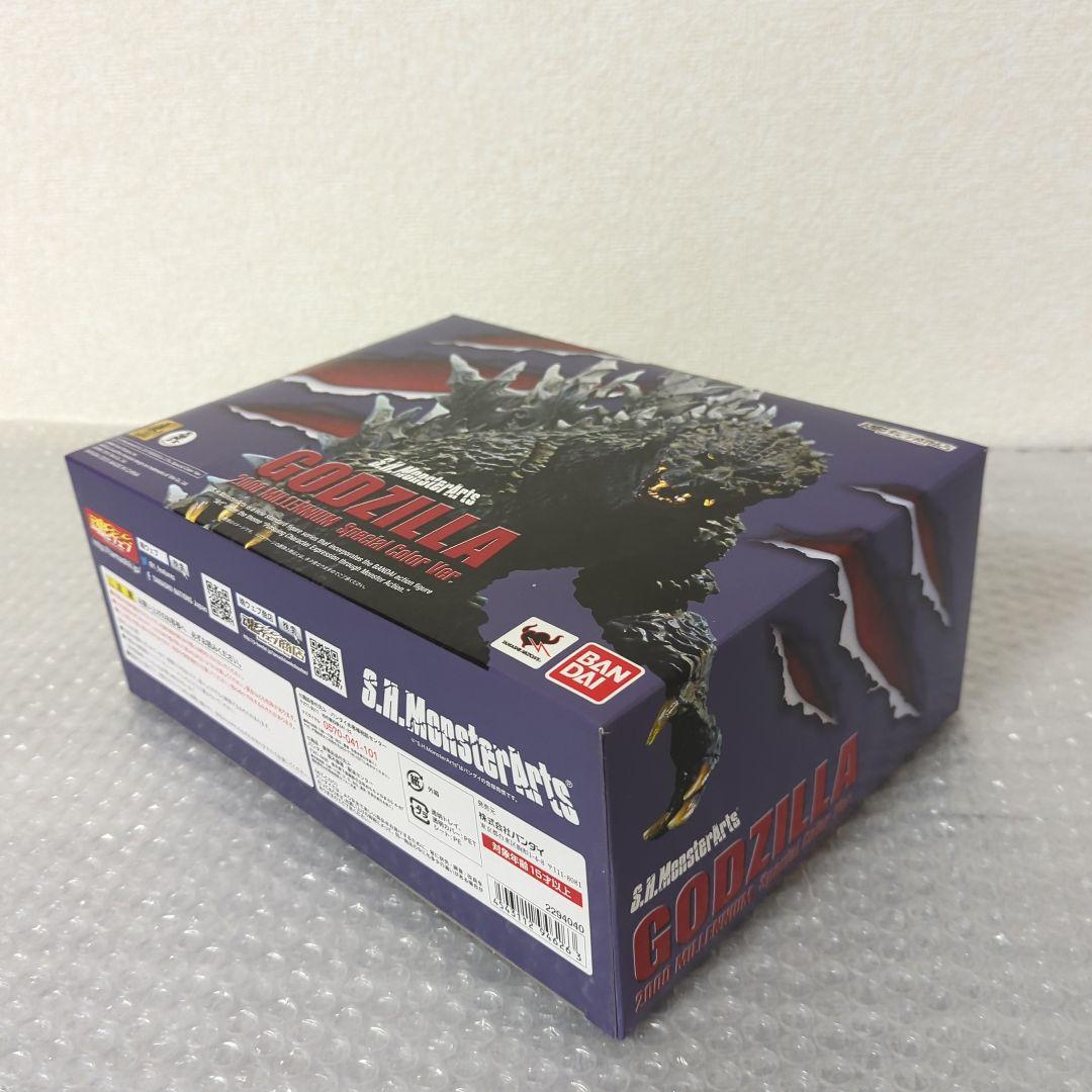 S.H.モンスターアーツ ゴジラ2000ミレニアム SPECIAL COLOR