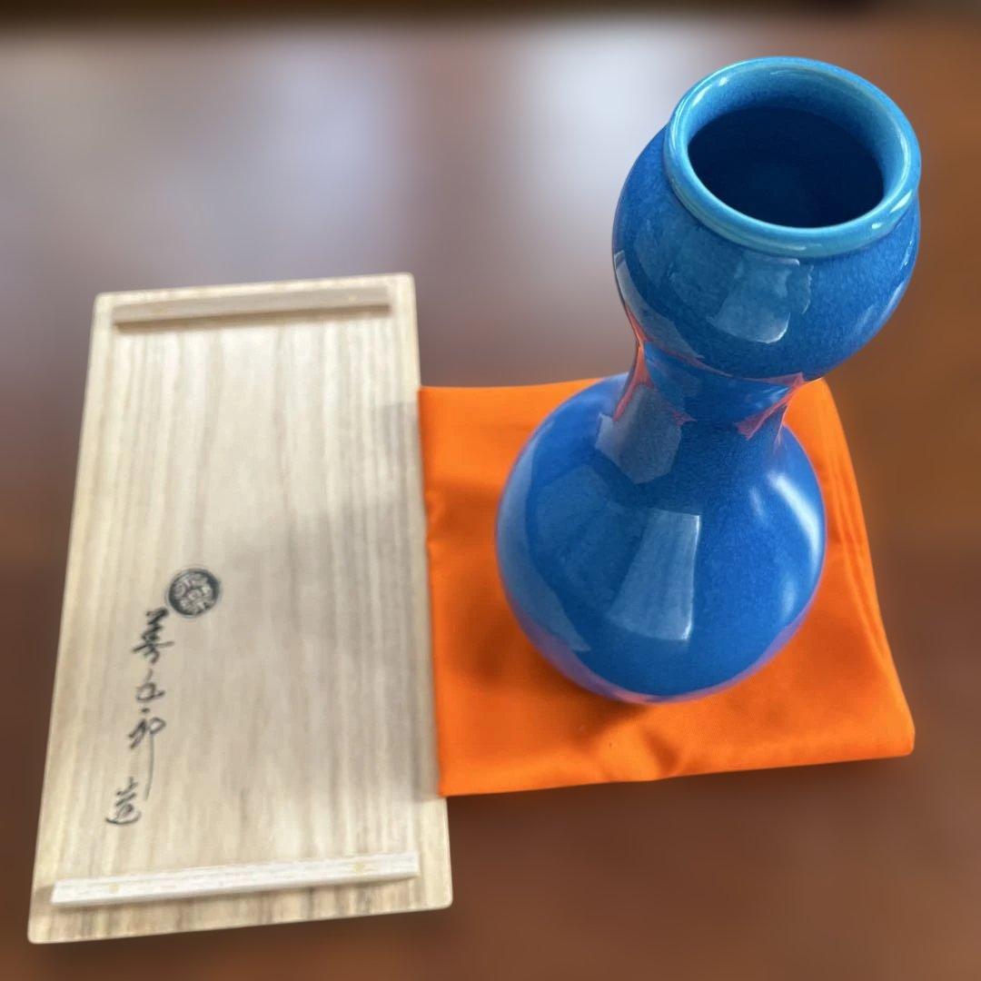 瓢　青交趾花入　永楽善五郎造