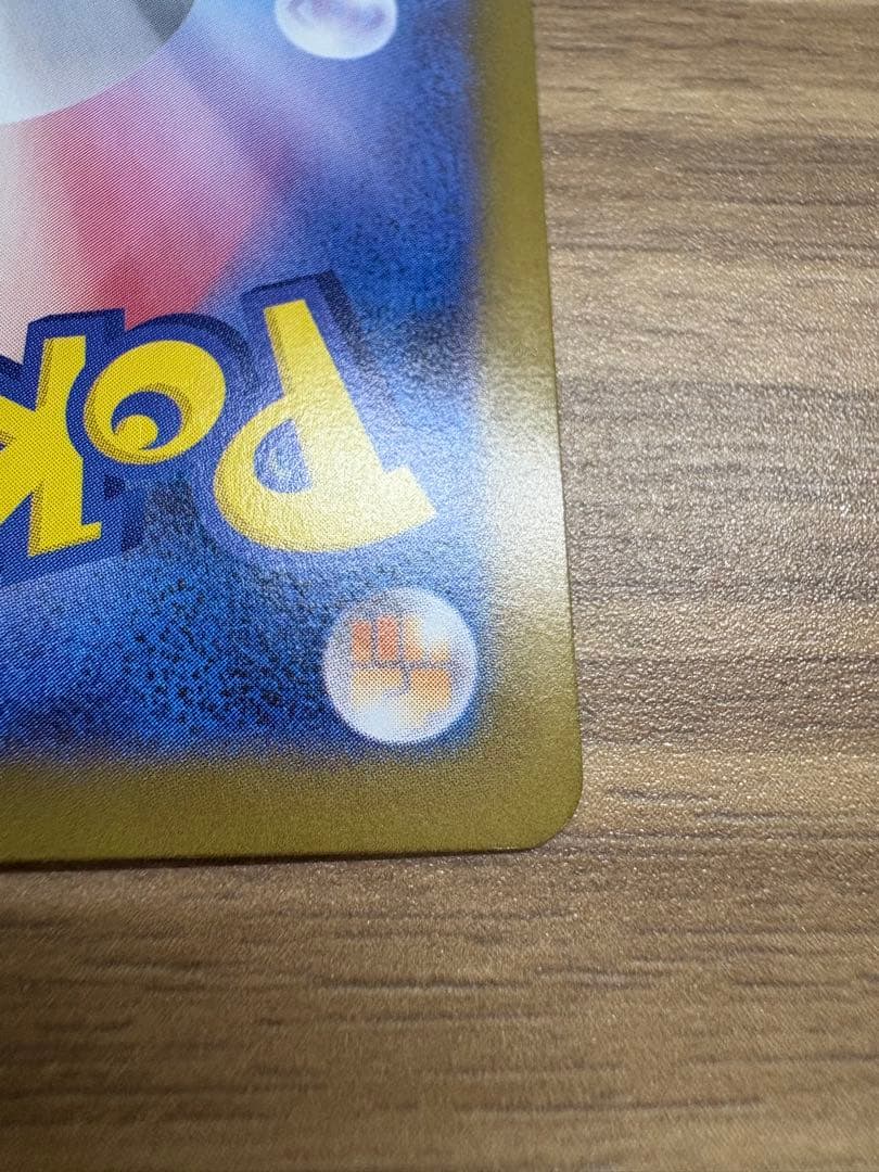 メガリザードンx sar