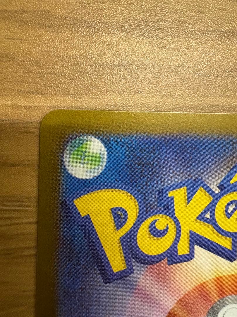 メガリザードンx sar