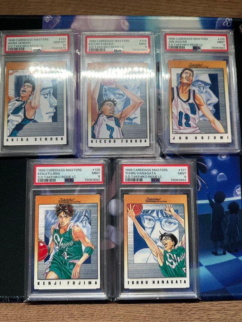 スラムダンク　PSA鑑定カード③