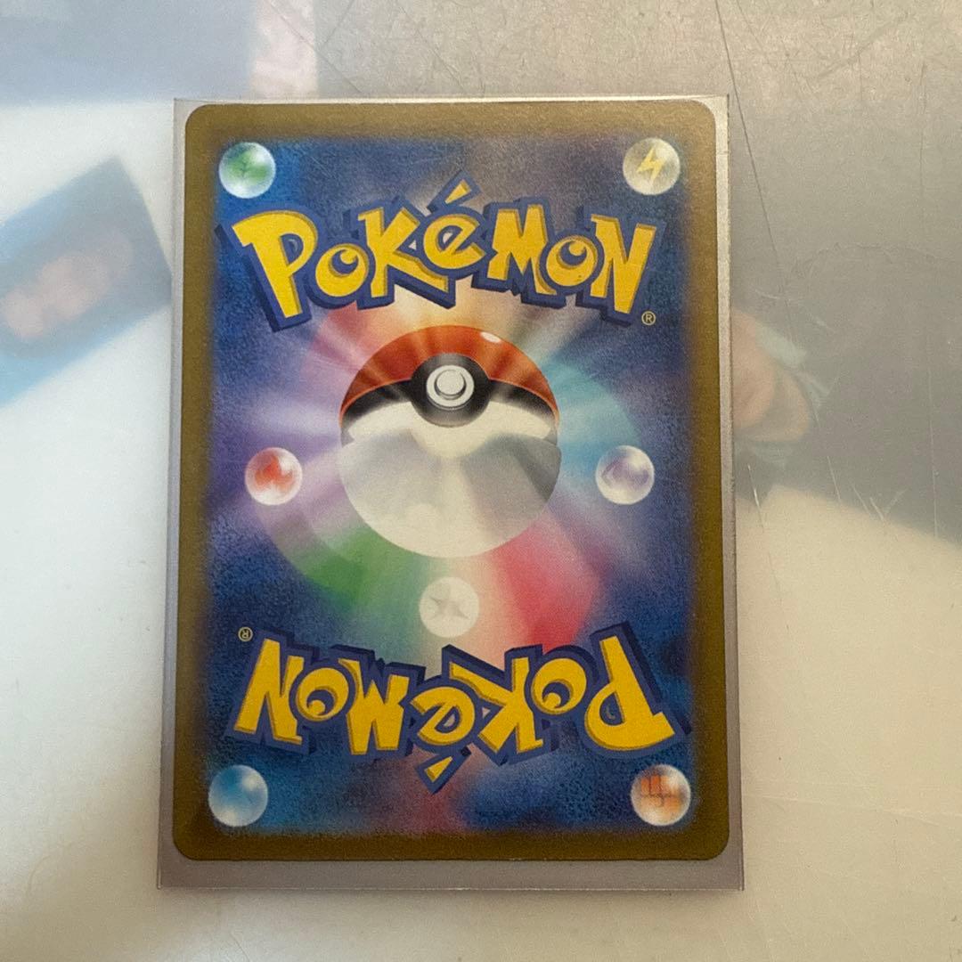 トリプレットビート　AR コイキング sv1a 080/073