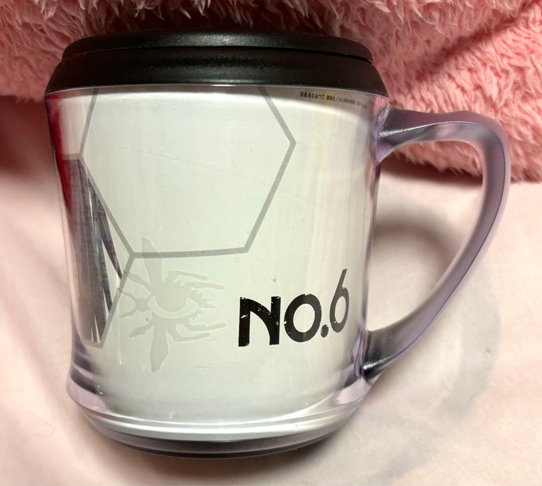 【非売品】NO.6 アニメDVD×コミックス2巻連動プレゼント 特製タンブラー