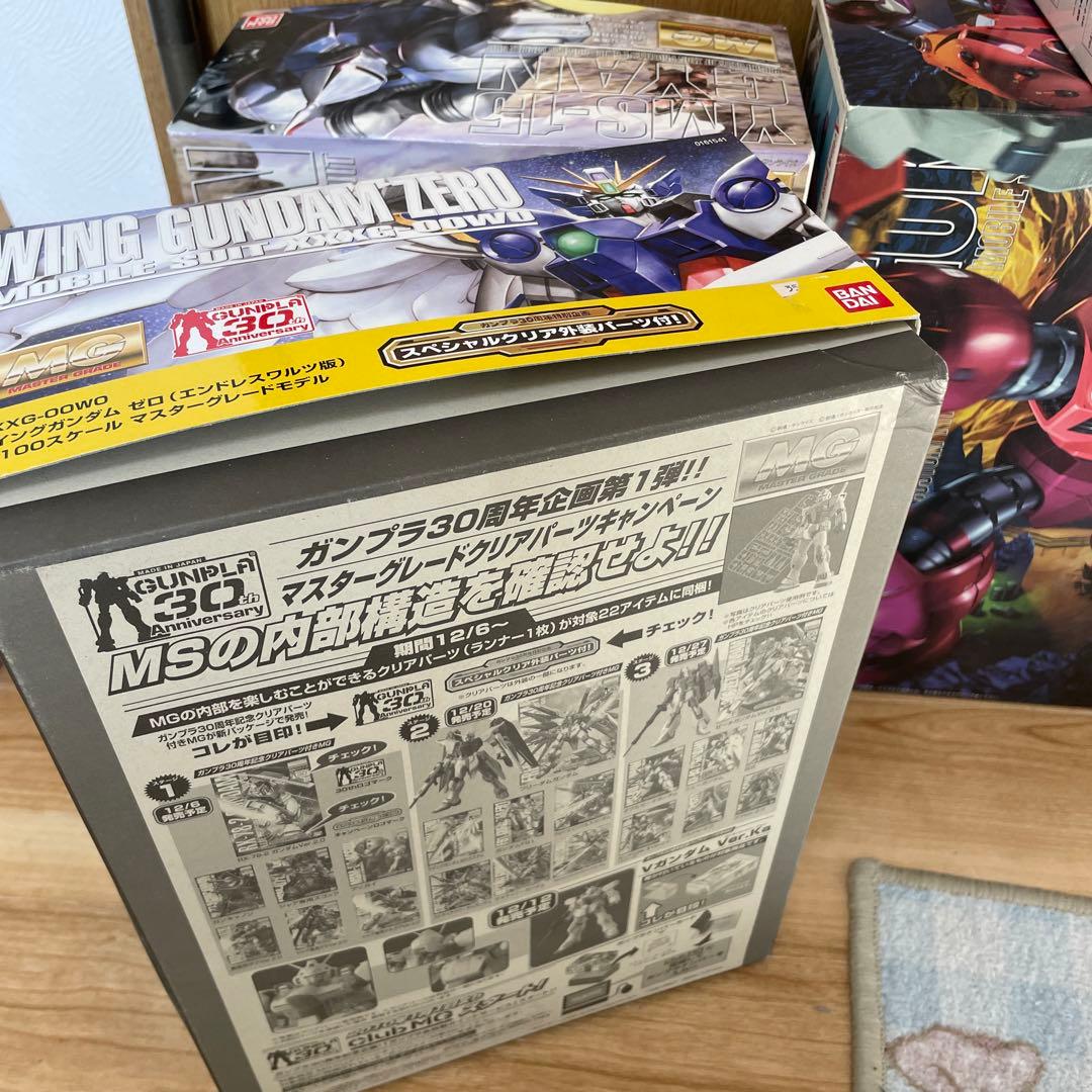 mg ガンプラセット売り