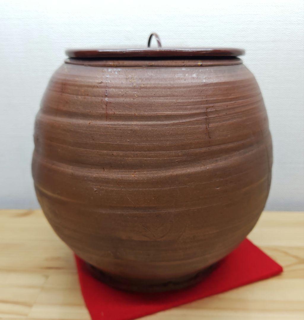 送料込【逢絢亭】茶道具 水壺 水指 常滑焼 芋頭水壺 宗偏流書付 作家物 共箱入