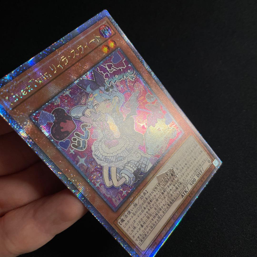 遊戯王　Live☆Twin リィラ・スウィート　アジア版　25thシークレット