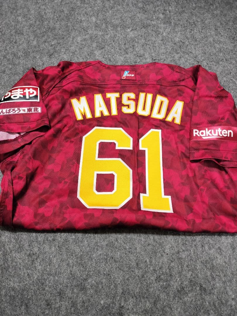 最終価格楽天イーグルス松田琢磨ルーキーイヤー選手支給品ユニフォーム球団ホログラム