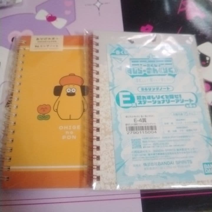 詰め放題　文具　まとめ売り