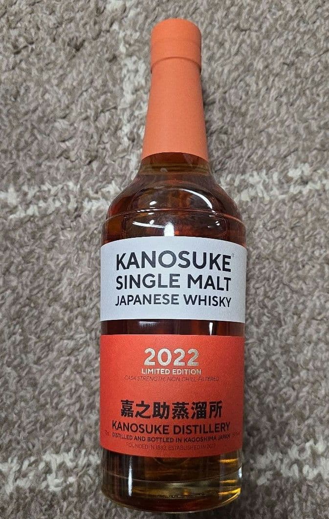 m*l様 新品未開封 ウイスキー 嘉之介 シングルモルト2022限定版 700m