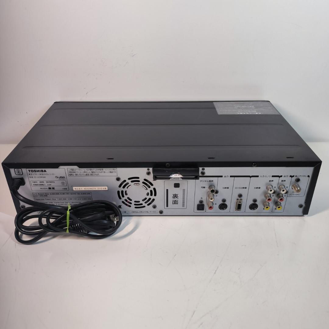TOSHIBA D-VDR9K 地デジ対応 ビデオ一体型DVDレコーダー 整備済