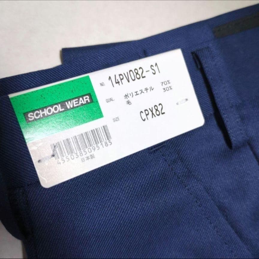 名探偵コナン 学生服 工藤新一 帝丹高校 男子制服
