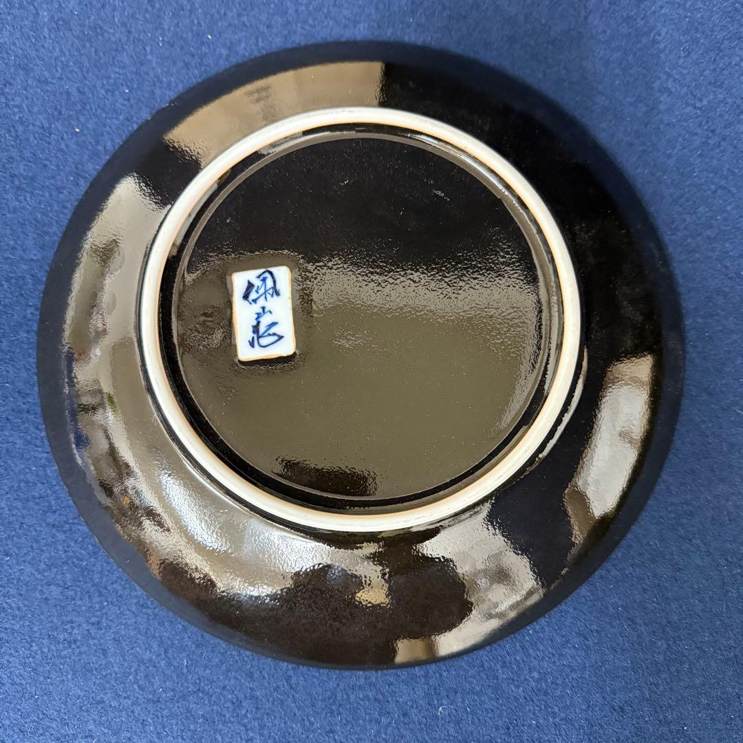 釉彩外花文飾皿 年木庵 松本佩山 共箱