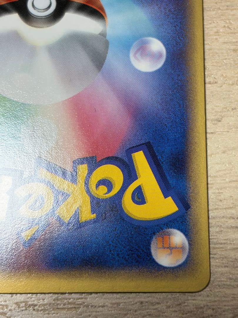 【美品】ホウオウex ポケモンカード プロモカード