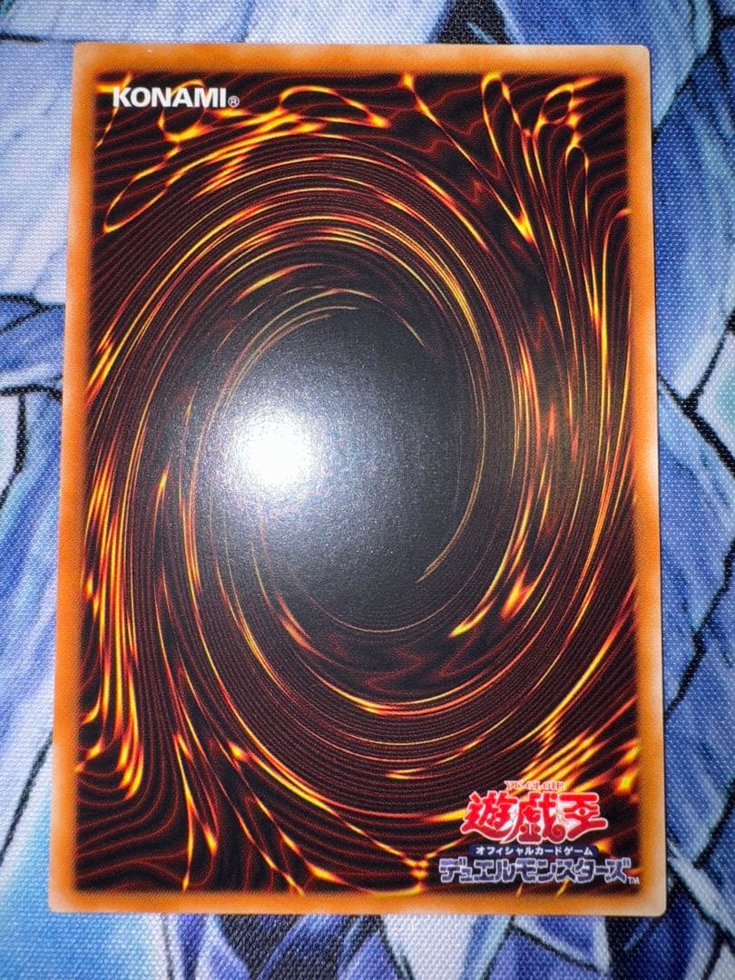 美品　カオスソルジャー　レリーフ　アルティメット