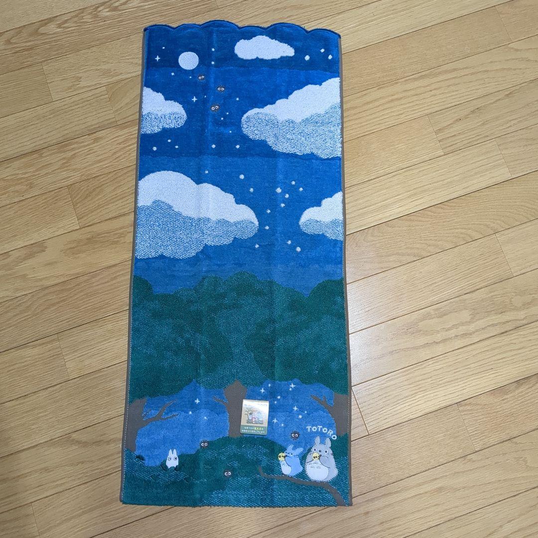 となりのトトロフェイスタオル確認用